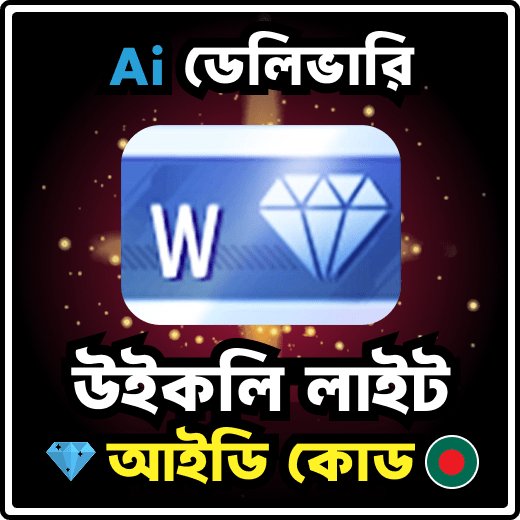 Weekly lite