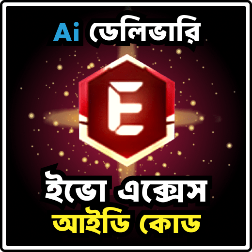 (Evo Access (BD Server)