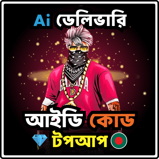 Free Fire TopUp [BD]